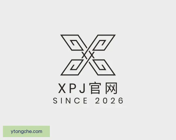 发现XPJ